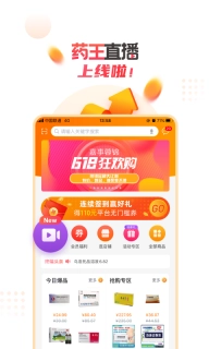 药品终端网