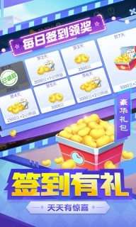 天天够级