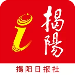 i揭阳-在这里爱上揭阳