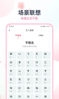 日语趣配音-动漫日剧配音