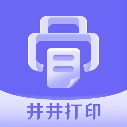 井井打印-井井学习打印机
