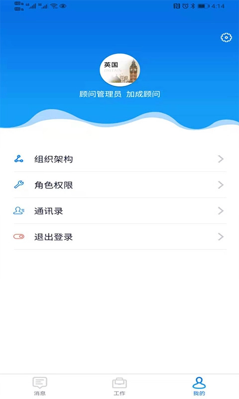 移路掘金-企业版