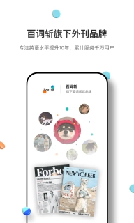 薄荷外刊-考研雅思四六级