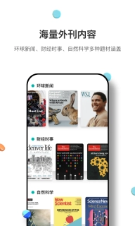 薄荷外刊-考研雅思四六级
