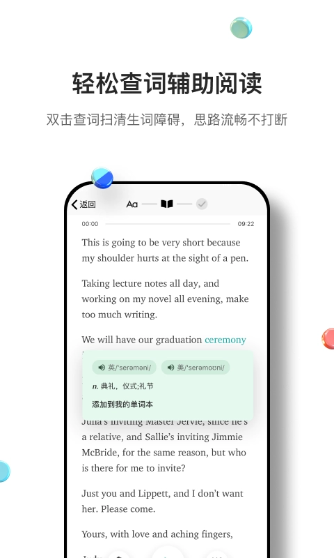 薄荷外刊-考研雅思四六级