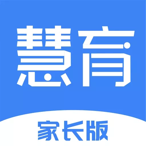 慧育