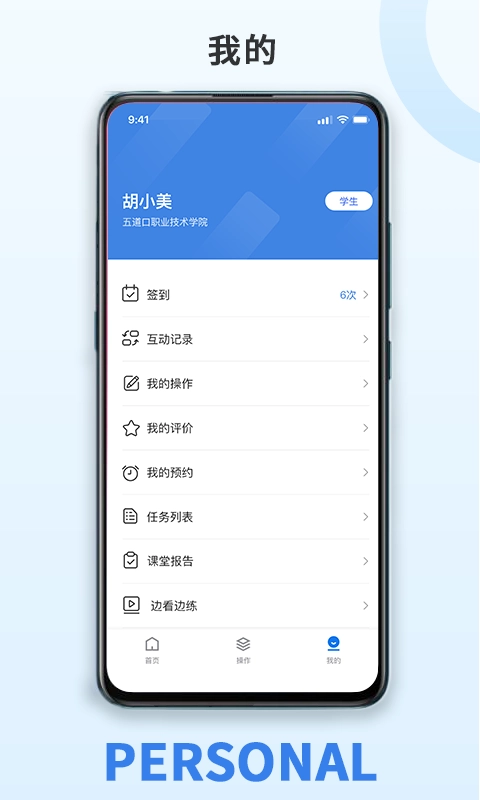尚哲医教