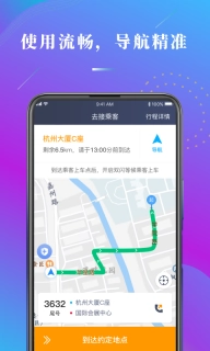 陕水务司机