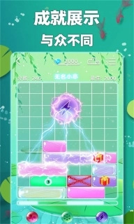 土耳其滑块