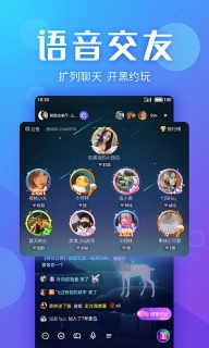 Yo交友-直播交友聚集地