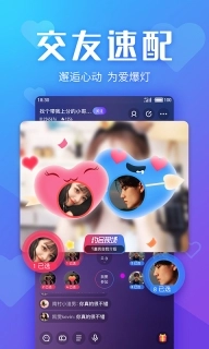 Yo交友-直播交友聚集地