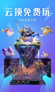 Yo交友-直播交友聚集地