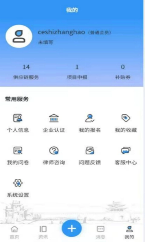 襄企云