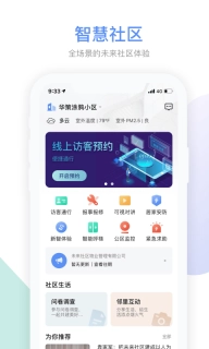 Gsmart 社区