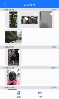 手机备份恢复