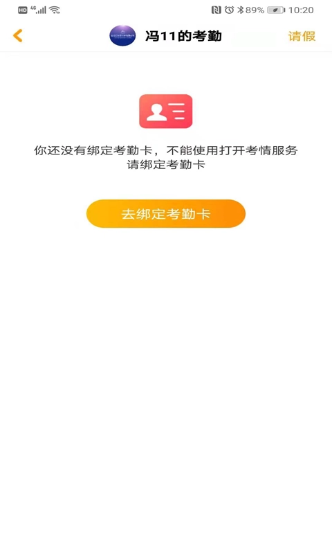 金树丫