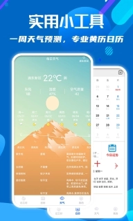 每日记工资-工资条
