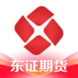 东证赢家-期货软件