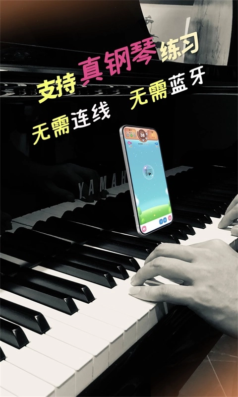 梦谱五线谱-五线谱学习练节奏歌曲