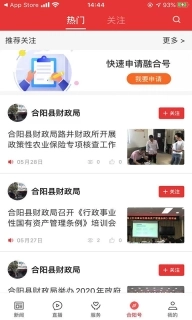 爱合阳