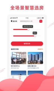 匠心荟