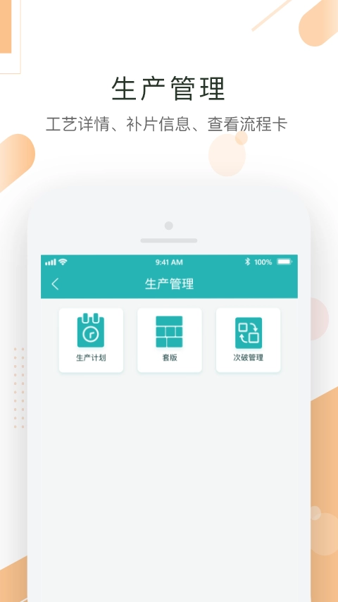 聚易联
