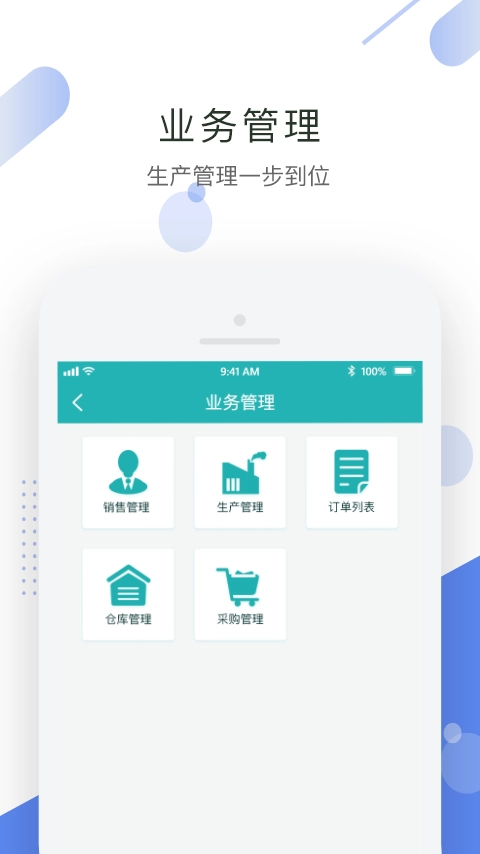 聚易联