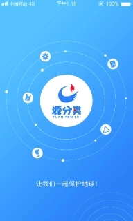 源分类