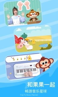 FingerKids