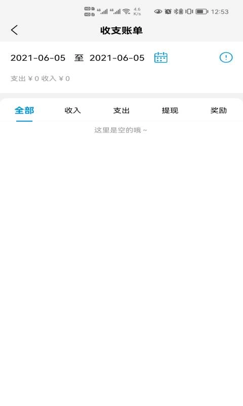 伊鸿合伙人
