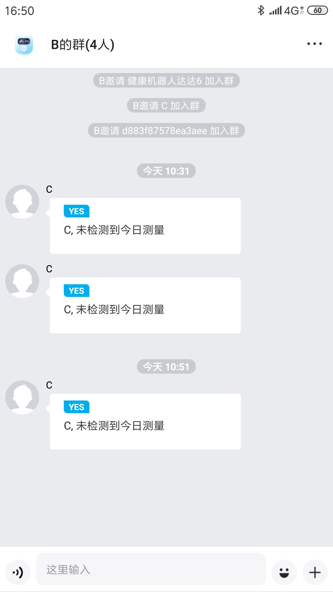 好易达