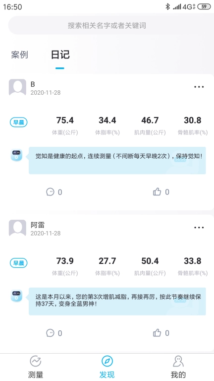 好易达