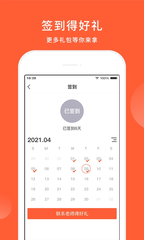 五十音图日语学习-零基础学日语