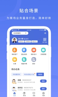 麦房宝工作台