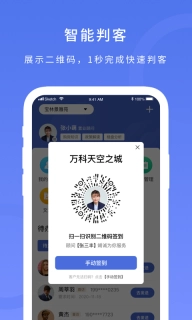 麦房宝工作台