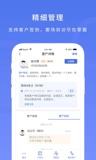 麦房宝工作台