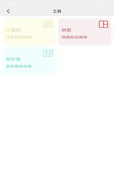 小当家相册