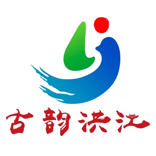 古韵洪江