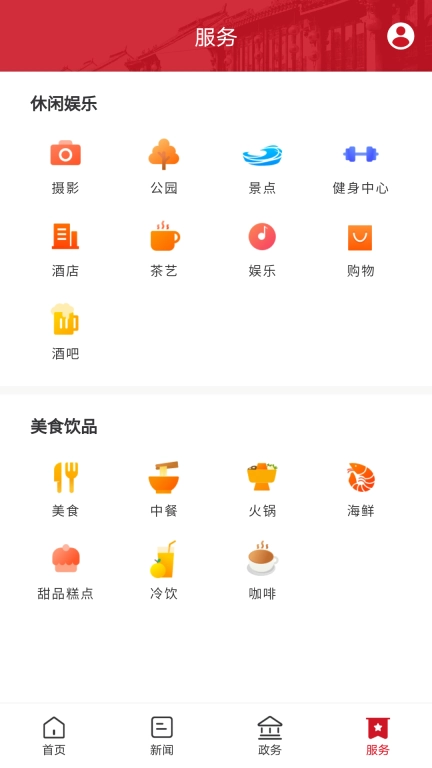 古韵洪江
