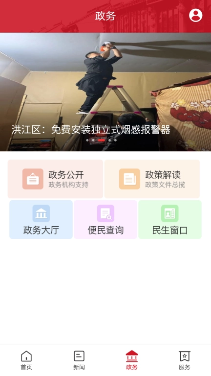 古韵洪江