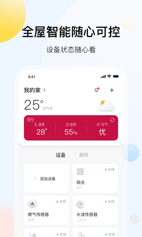 凯得