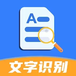 扫描全能宝-文字识别PDF转换