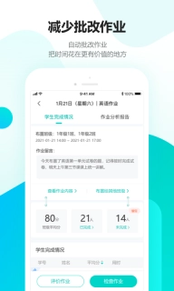 趣教数字资源