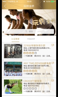 智荟金桥