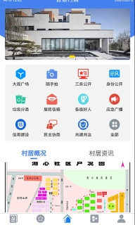 慧治大观