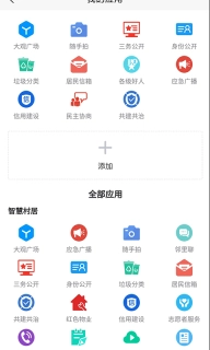 慧治大观