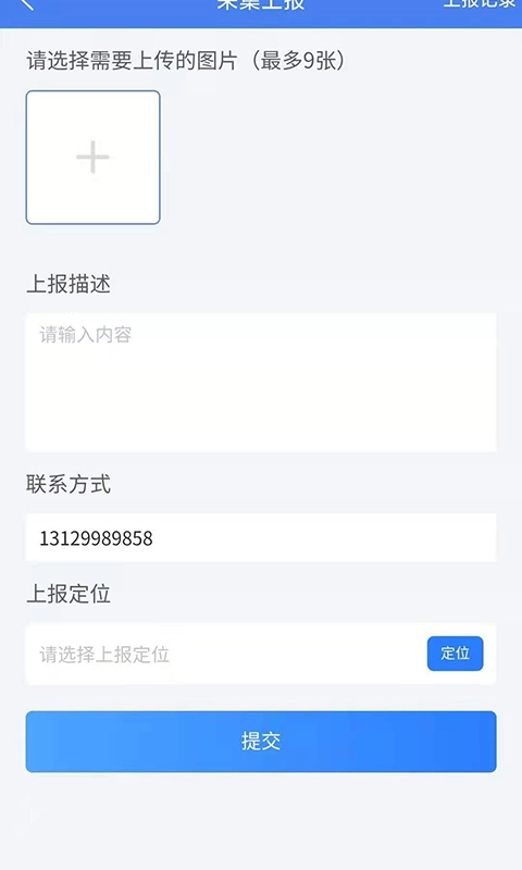 慧治大观