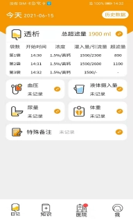 百透佳