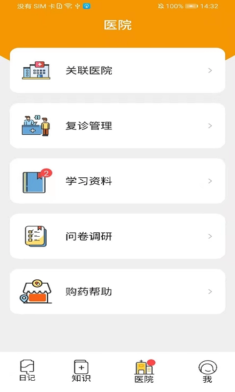 百透佳