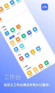 矿山管家